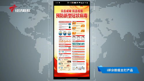 科技賦能 智慧抗疫 深圳深略信息服務助力抗疫攻堅