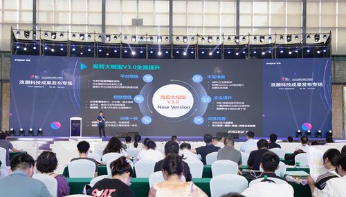 浪潮集團發布九款新產品與信息技術咨詢服務方案，加速數字化轉型