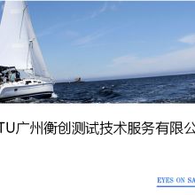 深圳市立訊產品技術服務有限公司 專業CE認證、FCC認證與RoHS技術服務