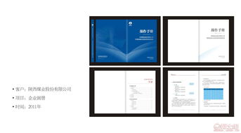 專(zhuān)業(yè)畫(huà)冊(cè)與手冊(cè)設(shè)計(jì)服務(wù)全覽 從農(nóng)產(chǎn)品到科技集團(tuán)的視覺(jué)溝通藝術(shù)