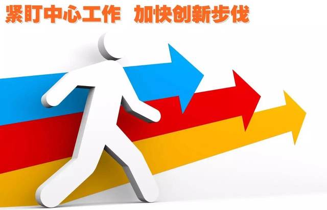 焦煤集團(tuán) 緊盯中心工作，加快創(chuàng)新步伐，以軟件開(kāi)發(fā)賦能轉(zhuǎn)型升級(jí)